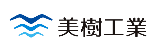 美樹工業株式会社