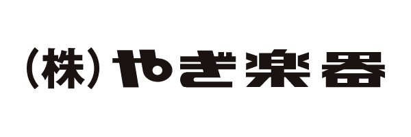 株式会社やぎ楽器